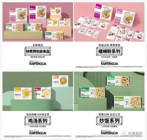 什么 肯德基居然有螺蛳粉吃