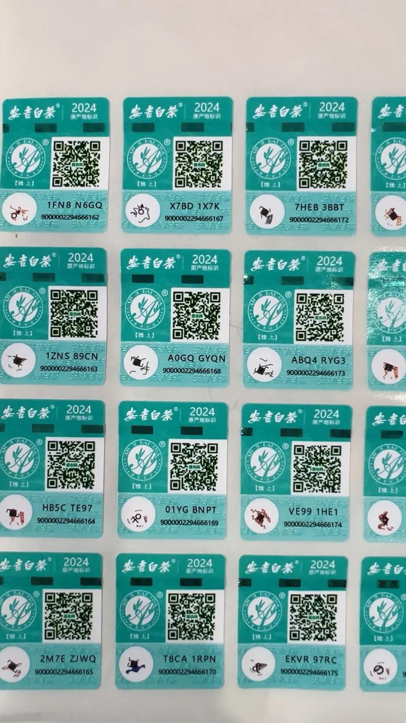 网上或者实体店可以挂靠的生产许可证sc,2024年安吉白茶官方地理标志