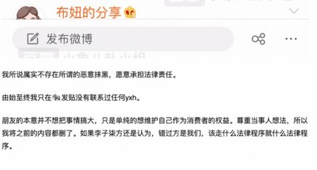 网友曝螺蛳粉吃出刀片!李子柒方回应.