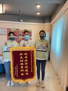 共抗疫情,感恩有您--欢送三门峡援郑医疗队