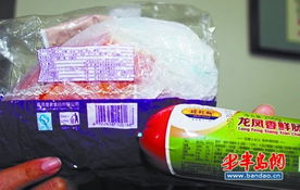 明年买食品先看 营养标签