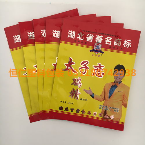 葡萄果袋报价 厂家