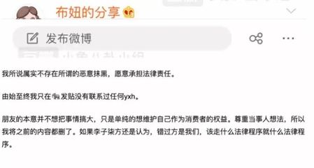 网友曝螺蛳粉吃出刀片!李子柒方回应