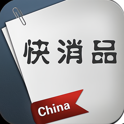 食品创业新时代:网上销售预包装食品的全方位指导!