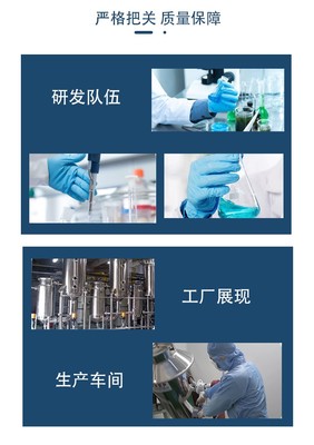 荷叶提取物 溶浸膏液 食品级原料 药食同源