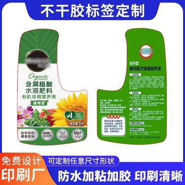 预包装食品营养标签通则脂肪含量低于0.5