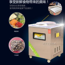 赣州市赣云食品机械厂 供应产品