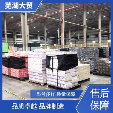 广州网上仅销售预包装食品备案办理