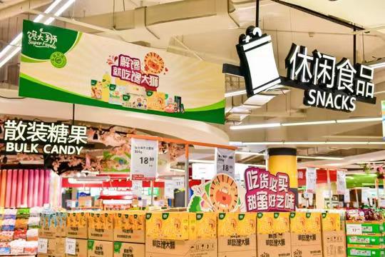 恒天然联手永辉再发力商超渠道,这次是馋大狮品牌