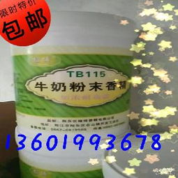 牛奶冰包 牛奶冰包价格 报价 牛奶冰包品牌厂家