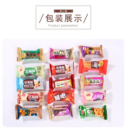 山东特产酥心糖与花生酥糖 传统手工糖果的醇香魅力