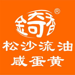 港澳台食品黄页 供应商、制造商与生产厂家名录