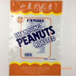 彩印复合包装袋——花生坚果零售散装食品的完美包装解决方案