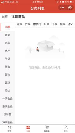 云南喜玛特资金链断裂，15家超市及子公司关闭，散装食品销售受冲击